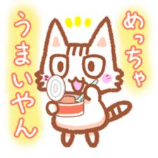 Hougen neko 2 (The Osaka dialect) sticker #5421728