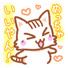 Hougen neko 2 (The Osaka dialect) sticker #5421729