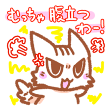 Hougen neko 2 (The Osaka dialect) sticker #5421730