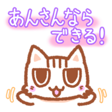 Hougen neko 2 (The Osaka dialect) sticker #5421734