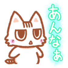 Hougen neko 2 (The Osaka dialect) sticker #5421735