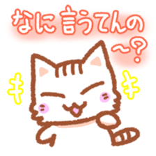Hougen neko 2 (The Osaka dialect) sticker #5421738