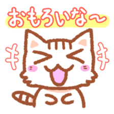 Hougen neko 2 (The Osaka dialect) sticker #5421739