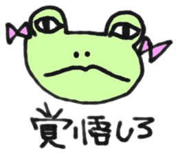 Keroo&Keroko sticker #5421796