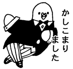 Pigeon Butler sticker #5421944