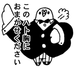 Pigeon Butler sticker #5421945