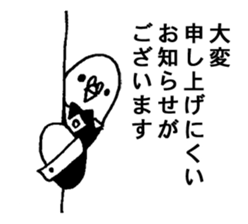 Pigeon Butler sticker #5421947