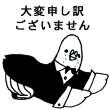 Pigeon Butler sticker #5421949