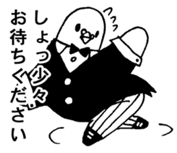 Pigeon Butler sticker #5421950