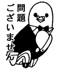 Pigeon Butler sticker #5421952