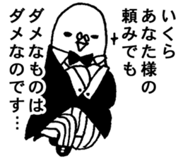 Pigeon Butler sticker #5421955