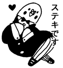 Pigeon Butler sticker #5421957