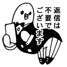 Pigeon Butler sticker #5421964