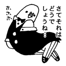 Pigeon Butler sticker #5421966