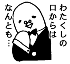 Pigeon Butler sticker #5421967