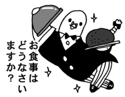 Pigeon Butler sticker #5421968