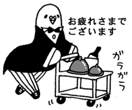 Pigeon Butler sticker #5421971