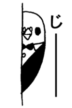 Pigeon Butler sticker #5421972