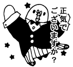 Pigeon Butler sticker #5421976