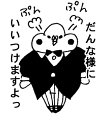 Pigeon Butler sticker #5421977