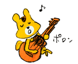 Small Squirrel Paradise sticker #5421983