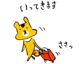 Small Squirrel Paradise sticker #5421985