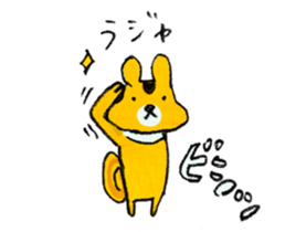 Small Squirrel Paradise sticker #5421988