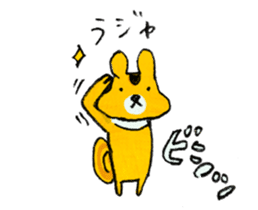 Small Squirrel Paradise sticker #5421988