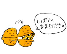 Small Squirrel Paradise sticker #5421995