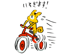 Small Squirrel Paradise sticker #5421997