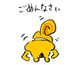 Small Squirrel Paradise sticker #5422009