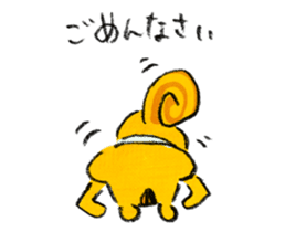 Small Squirrel Paradise sticker #5422009