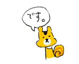 Small Squirrel Paradise sticker #5422010