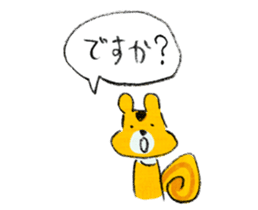 Small Squirrel Paradise sticker #5422011