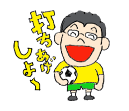 Uncle who love soccer sticker #5422021