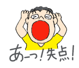 Uncle who love soccer sticker #5422029