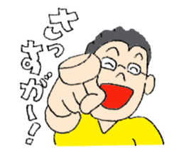 Uncle who love soccer sticker #5422033