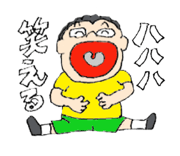 Uncle who love soccer sticker #5422058