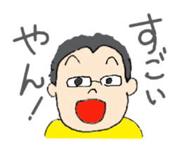 Uncle who love soccer sticker #5422059