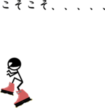 Inline skate sticker #5422183