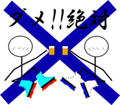 Inline skate sticker #5422188