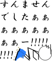 Inline skate sticker #5422191