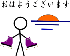 Inline skate sticker #5422204