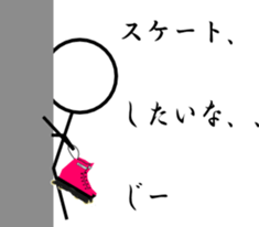 Inline skate sticker #5422205