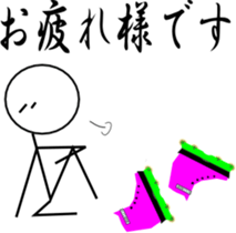 Inline skate sticker #5422209