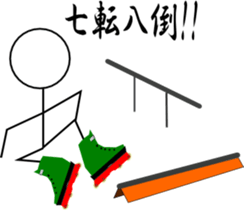 Inline skate sticker #5422212