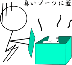 Inline skate sticker #5422213