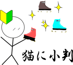 Inline skate sticker #5422214