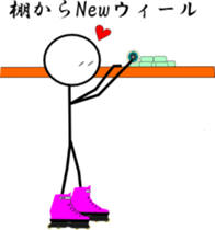 Inline skate sticker #5422217