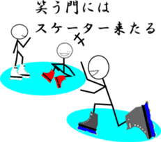 Inline skate sticker #5422218